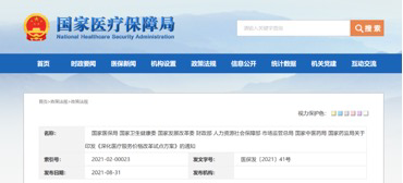 微信图片_20210902153014.png 微信图片_20210902153014.png