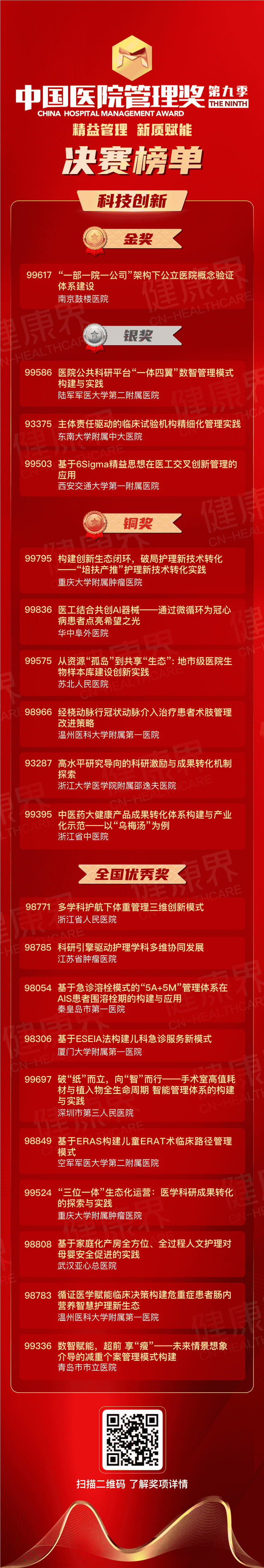 图片压缩 (3).png